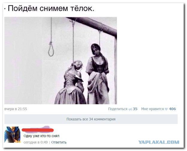 Смешные комментарии из социальных сетей.