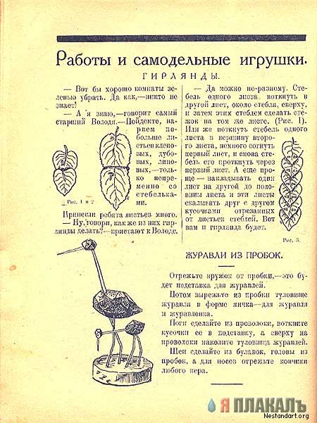 КНИГИ. Прикольные книжки. Библиотека