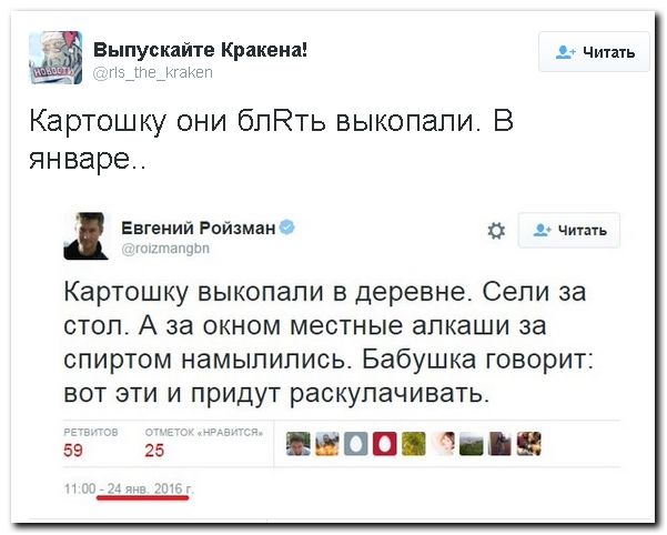 Смешные комментарии из социальных сетей.