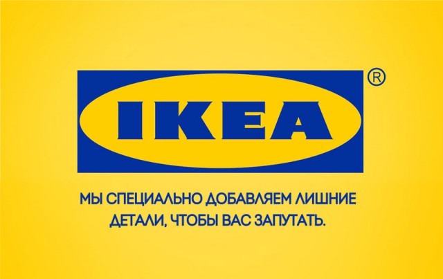Реклама, которая смогла!