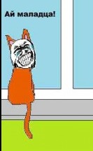 Вот это месть!