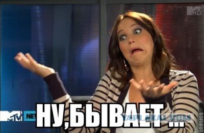 Вещи, которые не должны были случится. Но случились...