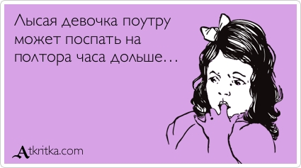 Вся правда о длинных волосах