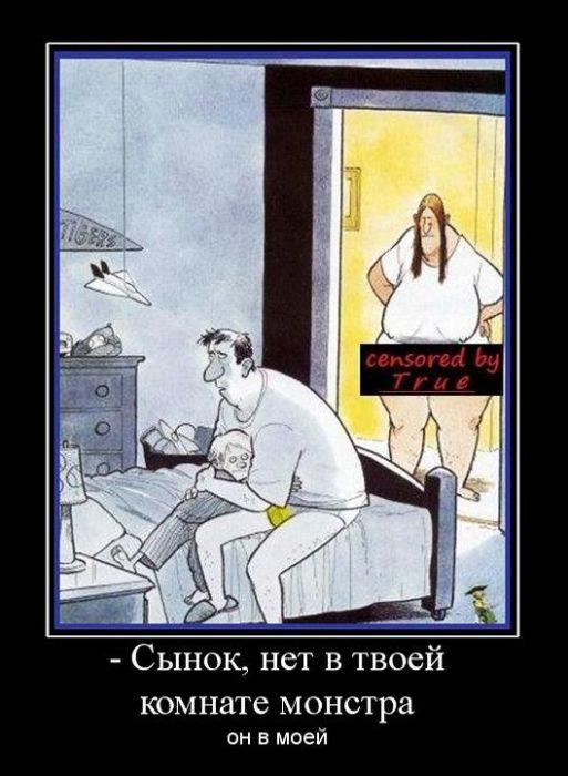 Позитивная подборка демотиваторов