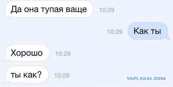 Ужасы и приколы из соцсетей 18+