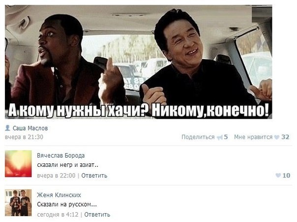 Смешные комментарии 03.05.2016