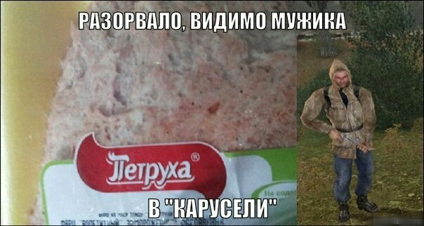 Фанатам игры С.Т.А.Л.К.Е.Р посвящается