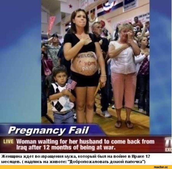 Женщина утверждает, что она забеременела от туалетной бумаги