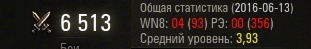 Wargaming 36