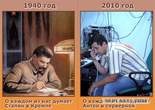 Все же с сисадминами нужно дружить
