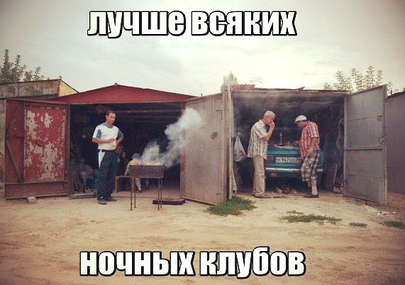 Картинки из интернетов