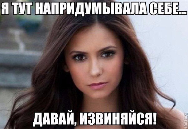Для Поднятия Настроения -  12
