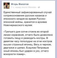 Пожилой японец-каратист избил разъяренного медведя на рыбалке