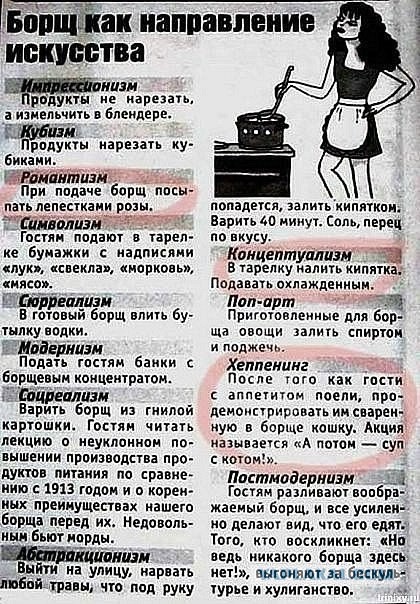 Ужасы и приколы из соцсетей 18+