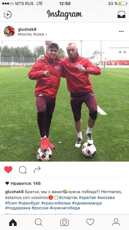 League Europe Сезон 2016/2017