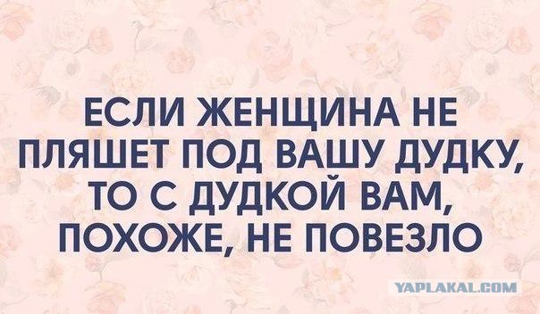 За дружбу надо платить