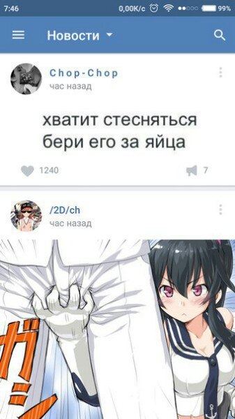 Ужасы и приколы из соцсетей 18+