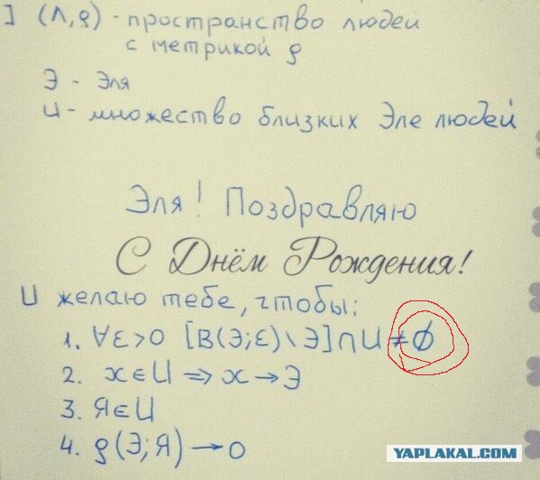 Юмор от физиков. 67 картинок