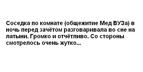 Смешные комментарии из социальных сетей 11.11.2016