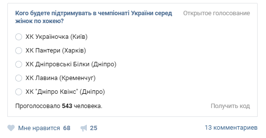 Вратарь «Трактора» станцевал в стиле фигурного катания на матче.