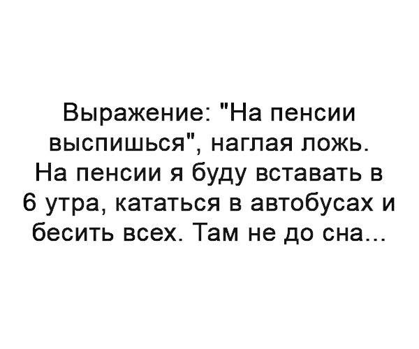 Подборка интересных и веселых картинок