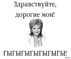 Над чем мы смеялись в 90-х