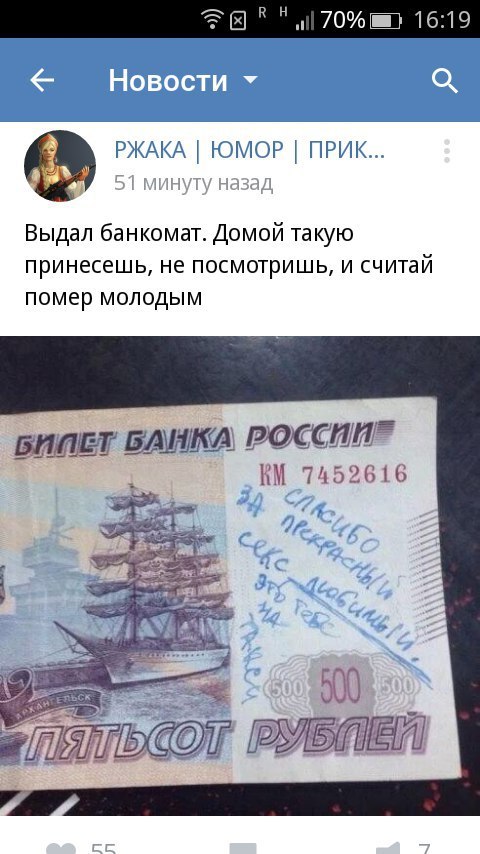 Ужасы и приколы из соцсетей 18+
