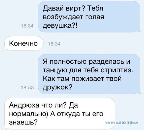 Подборка интересных и веселых картинок