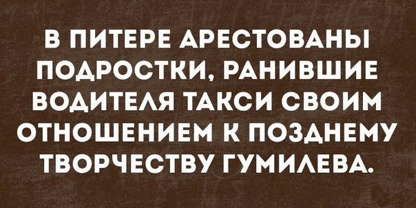 Смешные комментарии 12.02.2017