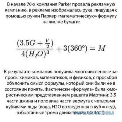 Нескучная жизнь:18 эпичных фотографий с интригующим сюжетом