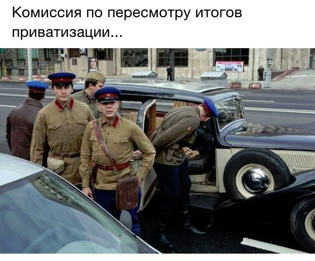 Мы скатываемся к сословному обществу