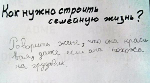 Настроение у Яшки было, судя по всему, не очень...