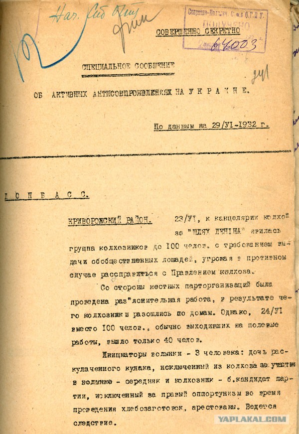 Загадка «великой чистки» 1937 года
