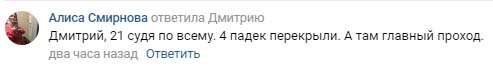 "Со мной лучше дружить чем бодаться"