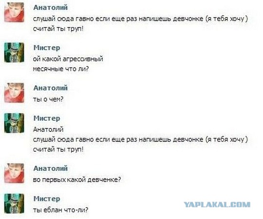 Лавстори из одноклазников (Трешак? Нет, не думаю)