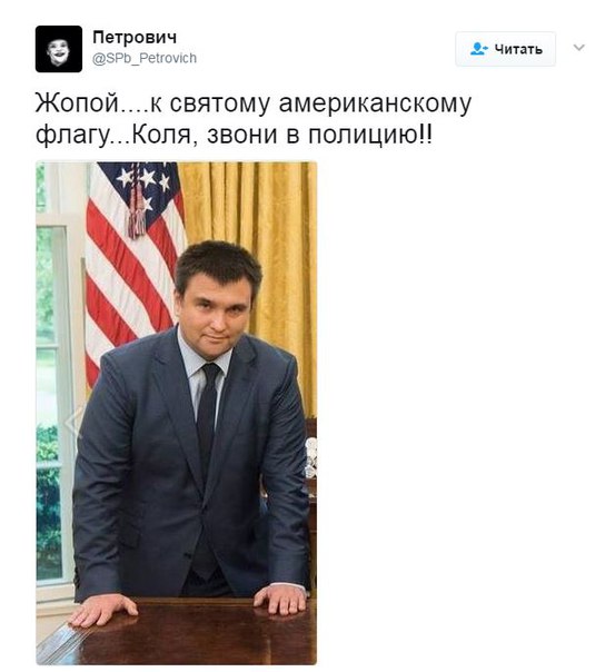Климкин озвучил список просьб Украины к США