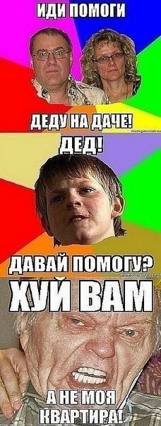 Журнал "Деградант" 4 выпуск 16+