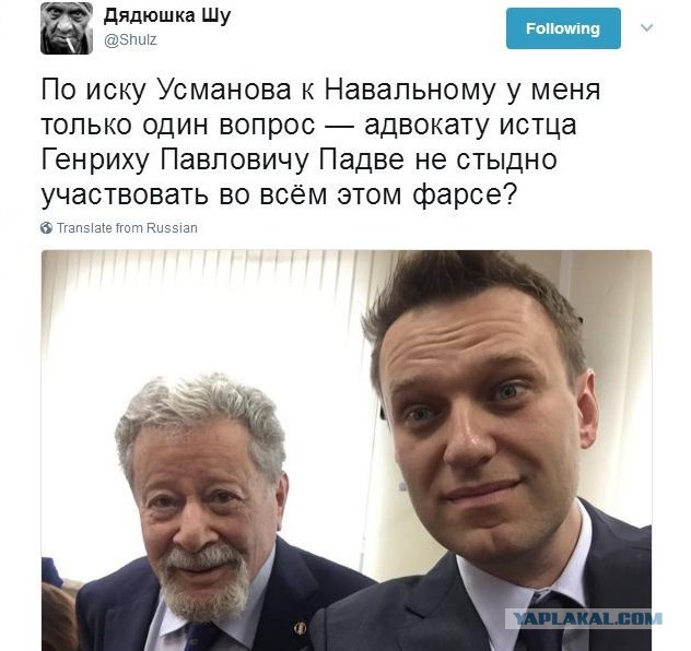 Суд удовлетворил иск Усманова к Навальному