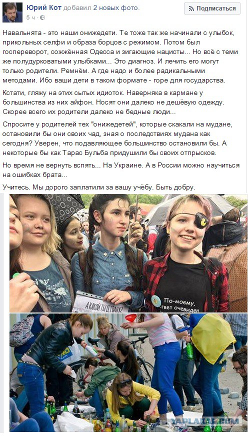 Битва на Тверской