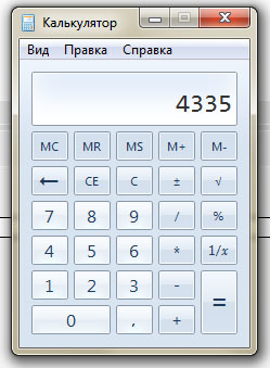 Что ты мне  свои пруфы суешь?!