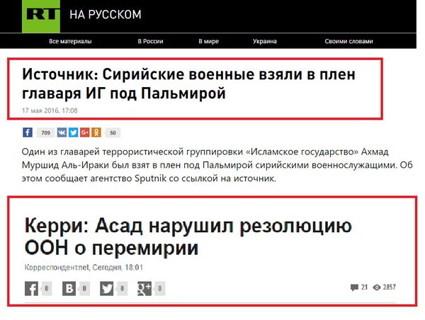 Тиран, ненавидимый собственным народом?