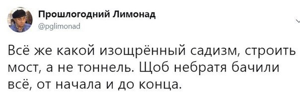 Установка автодорожной арки моста в Крым может начаться в среду