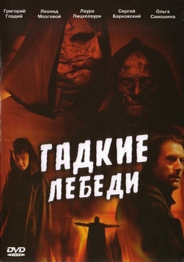 Инопланетяне в советском кино