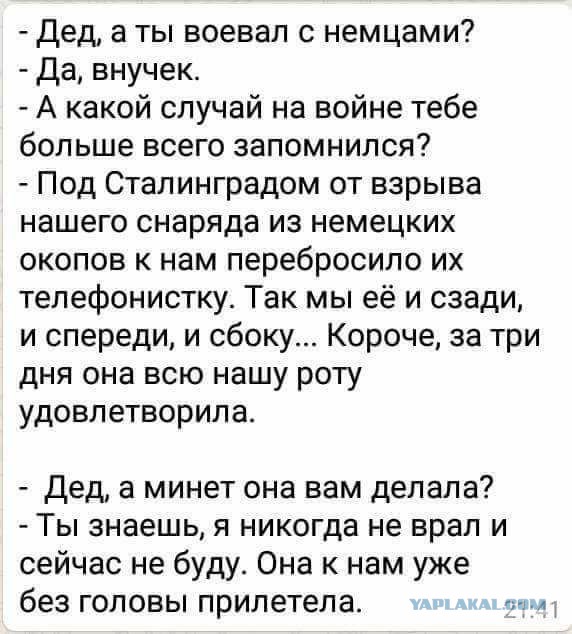 Юмор для многоклеточных. Дурацкие картинки (но это не точно).