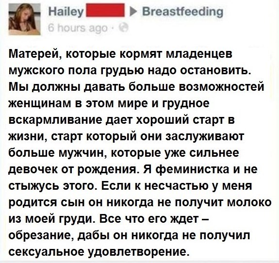 В «Спящей красавице» нашли пропаганду изнасилований