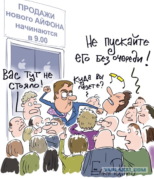 Пидорги завоевали планету