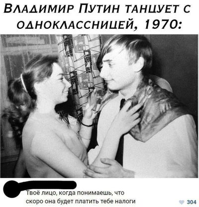 Комментарии из соцсетей