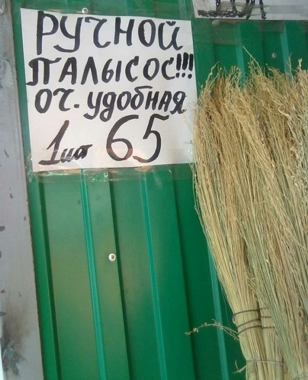 Вот как надо зарабатывать!