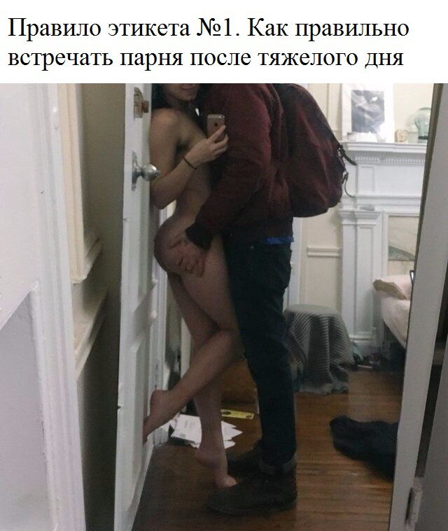 Нестандартный юмор
