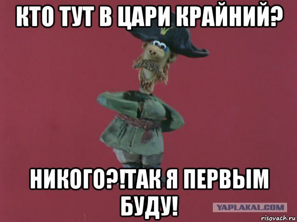 Как передать государственную власть в руки честных, совестливых и порядочных людей?
